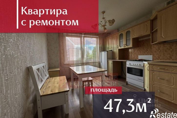 2-комн квартира улица Подполковника Емельянова, 250,  д. 250