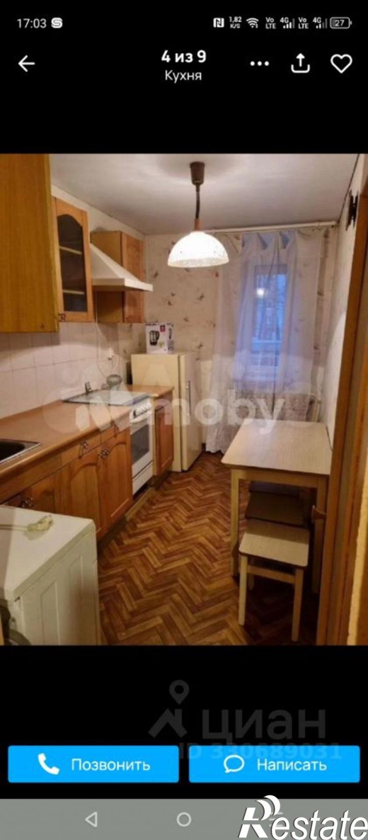 1-комн квартира ул Аральская, 18,  д. 18