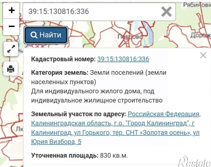 Земельный участок ул Игоря Северянина, 4,  д. 4