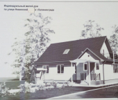 коттедж 161 кв м Новинская улица, 21
