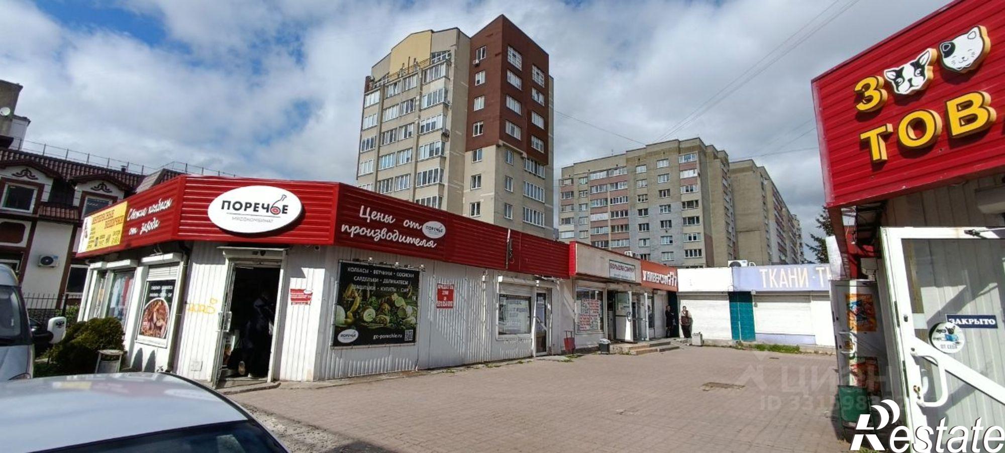 Купить торговое помещение за 2 959 390 рублей на улица Горького, 150
