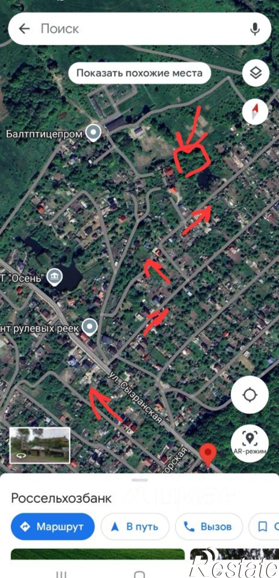 Купить землю, земельный участок за 769 000 рублей на Горная улица