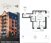 2-комн, 59 кв м, этаж 4/7 улица Лейтенанта Яналова, 2А