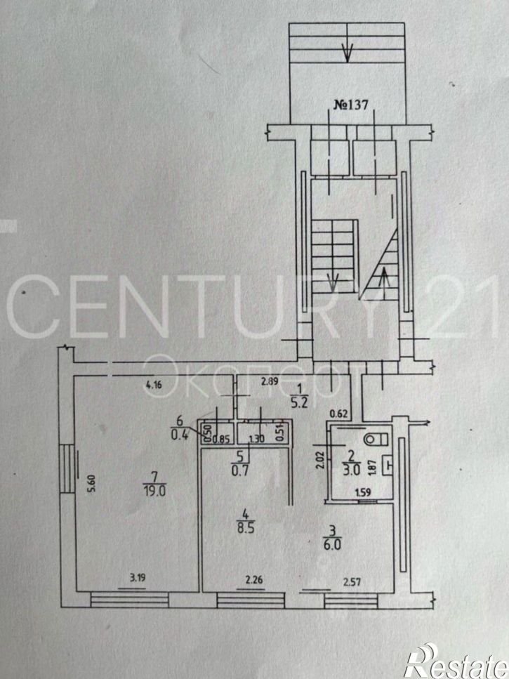 1-комн квартира ул А.Невского, 137,  д. 137