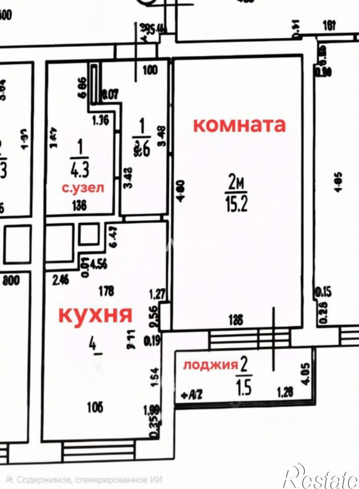 1-комн квартира ул Летняя, 70,  д. 70