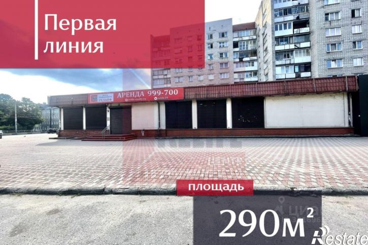 Торговое помещение Московский пр-кт, 161,  д. 161