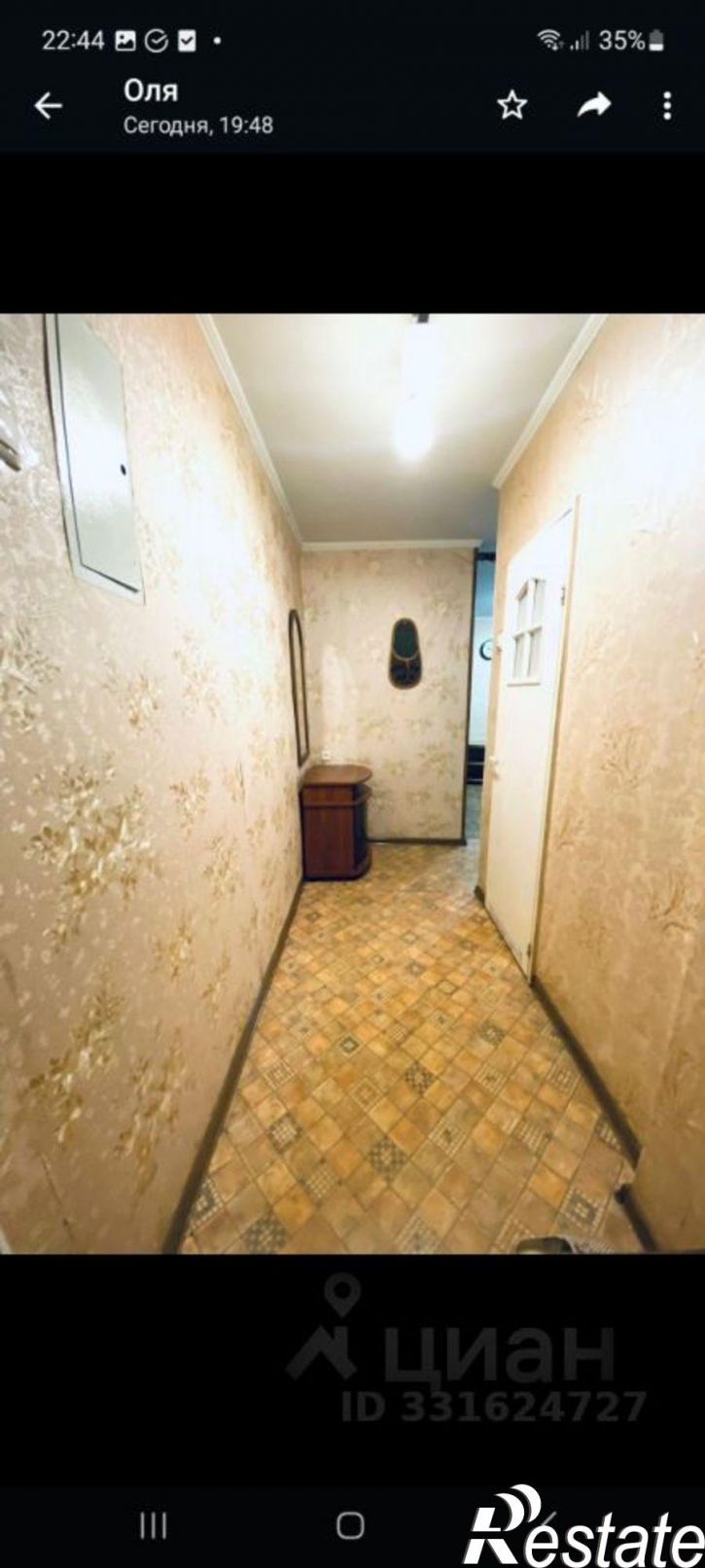 2-комн квартира ул Знойная, 7,  д. 7
