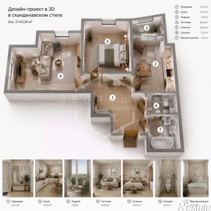 2-комн квартира ул Гайдара, 90,  д. 90