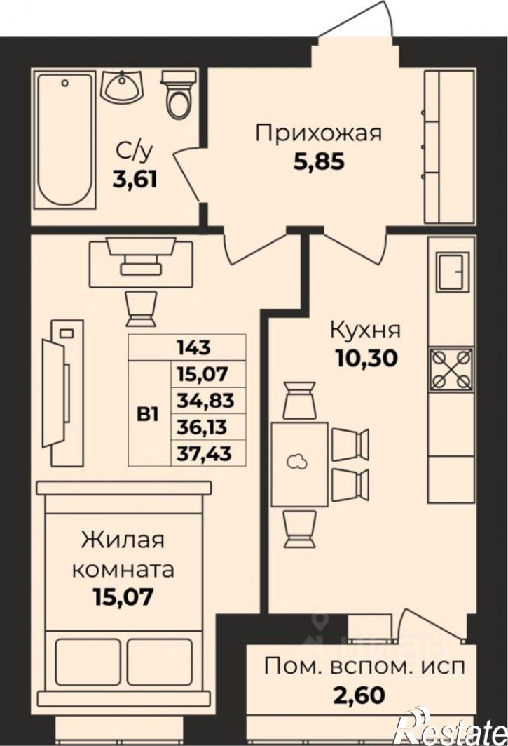 1-комн квартира в новом доме ЖК Борисовский Бульвар, к8