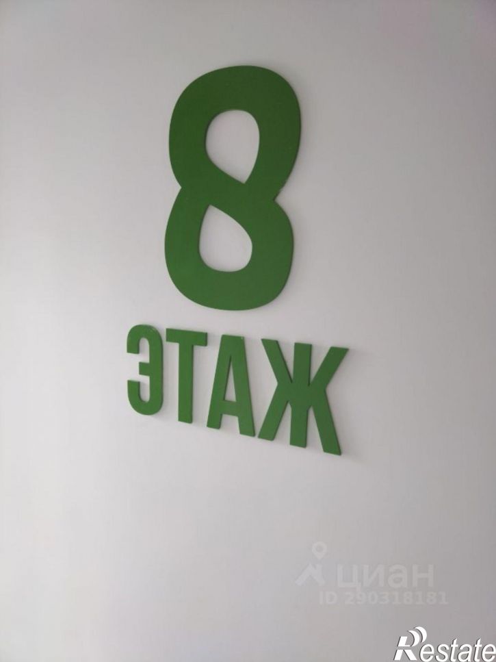1-комн квартира ул Батальная, 110,  д. 110
