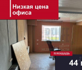 офис 44 кв м, этаж 2/2 ул Большая Окружная 4-я, 31