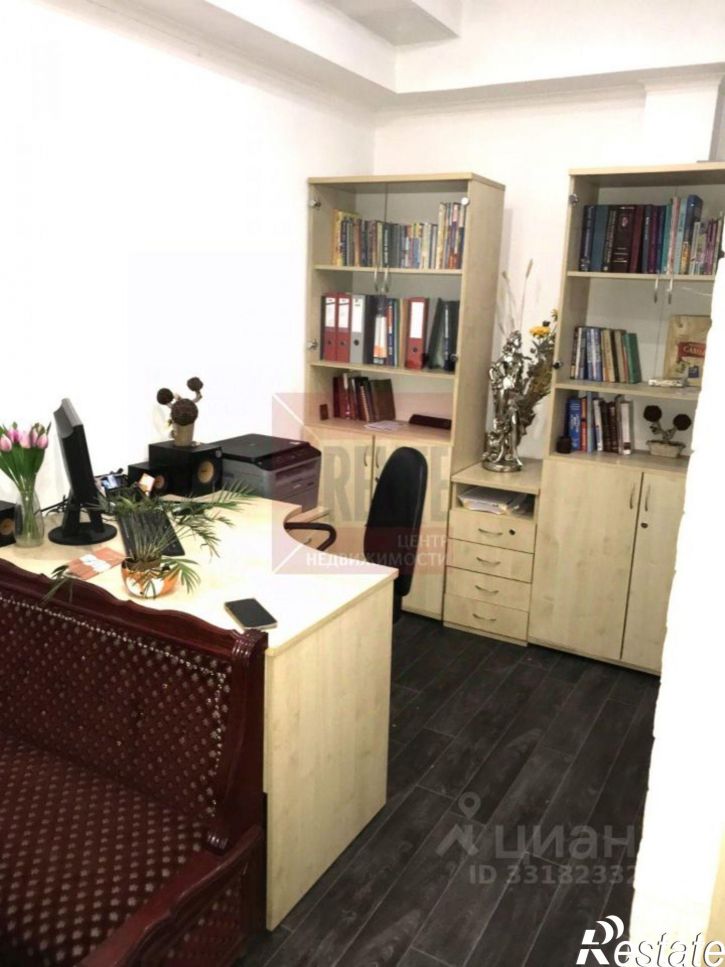 Офис ул Уральская, 2,  д. 2