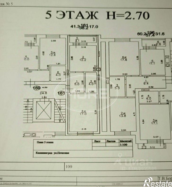 1-комн квартира ул Печатная, 21В,  д. 21В