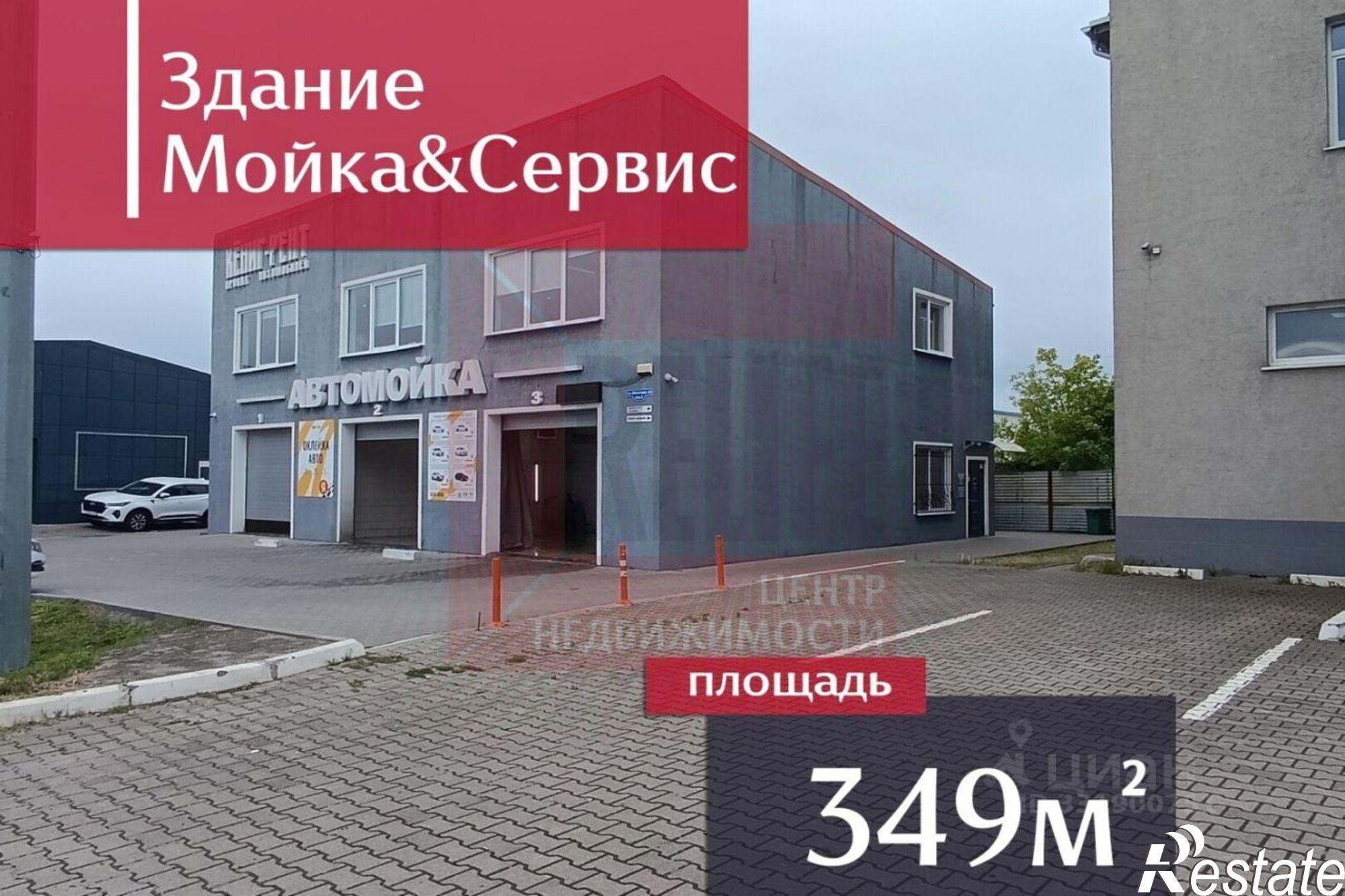 Купить ОСЗ, отдельно стоящее здание за 33 932 100 рублей на ул Яблочная, 3А