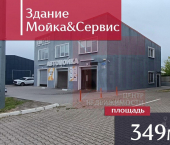 ОСЗ 348 кв м ул Яблочная, 3А