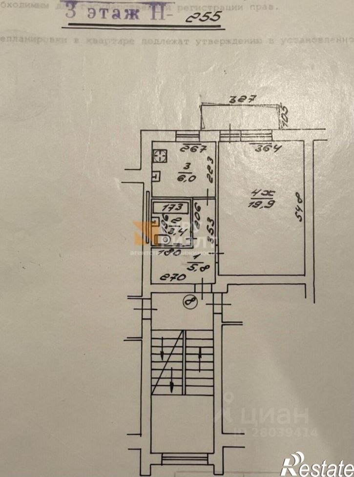 1-комн квартира ул Озерная, 5,  д. 5