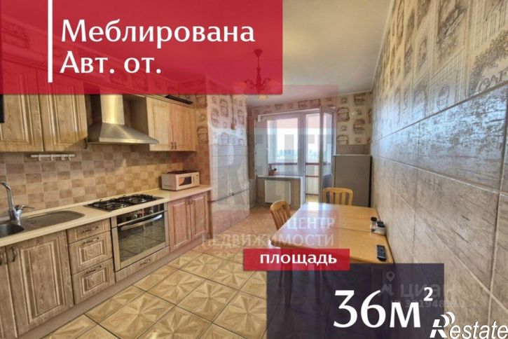 1-комн квартира ул Автомобильная, 24,  д. 24