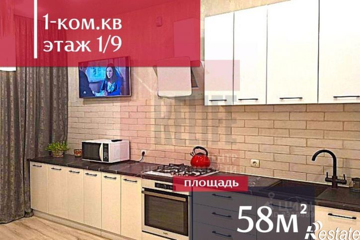1-комн квартира ул Генерала Галицкого, 24,  д. 24