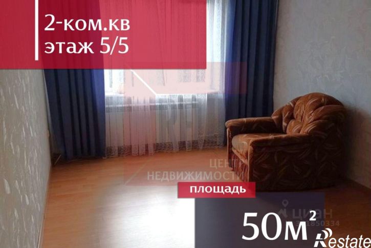 2-комн квартира ул Машиностроительная, 120,  д. 120