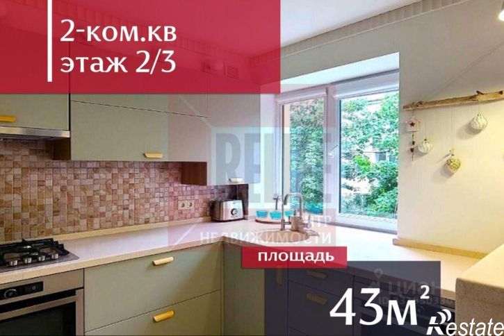 2-комн квартира ул Г.Димитрова, 10,  д. 10