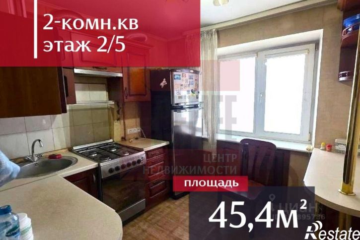 2-комн квартира Ленинский пр-кт, 80,  д. 80