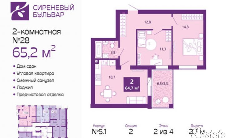 2-комн квартира ул Ключевая, 21А,  д. 21А