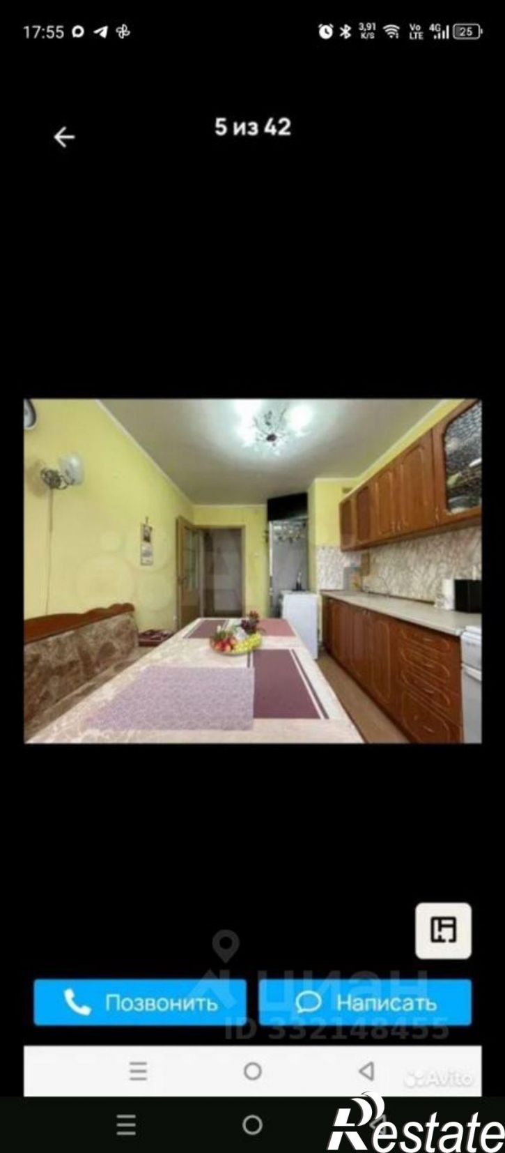 3-комн квартира ул Виллима Фермора, 4,  д. 4