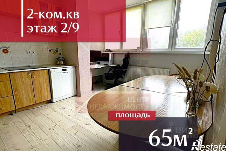 2-комн квартира ул Орудийная, 32б,  д. 32б