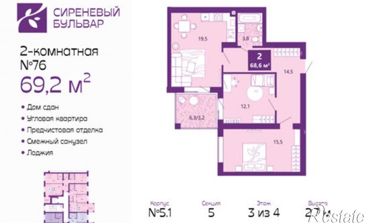 2-комн квартира ул Ключевая, 21А,  д. 21А
