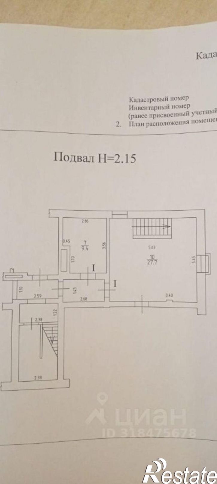 Торговое помещение ул З.Космодемьянской, 20,  д. 20