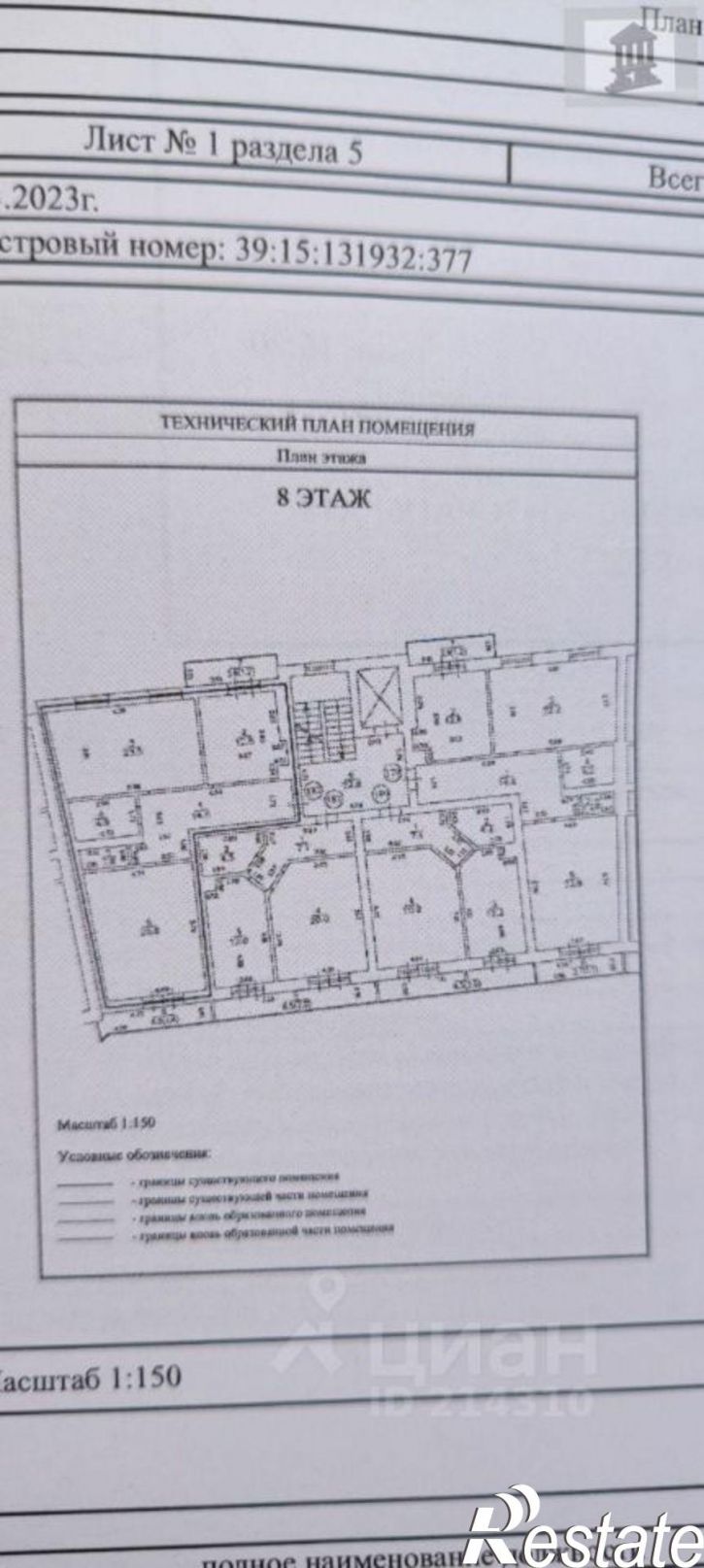 3-комн квартира ул Ю.Гагарина, 135,  д. 135