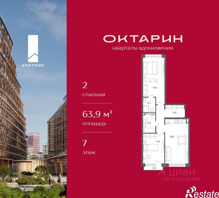 2-комн квартира в новом доме набережная Генерала Карбышева