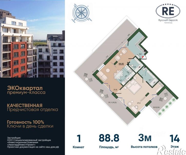 2-комн квартира ул Молодой гвардии, 34,  д. 34