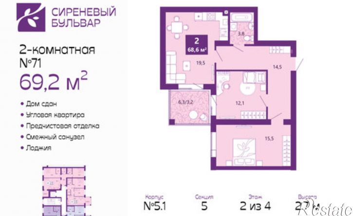 2-комн квартира ул Ключевая, 21А,  д. 21А