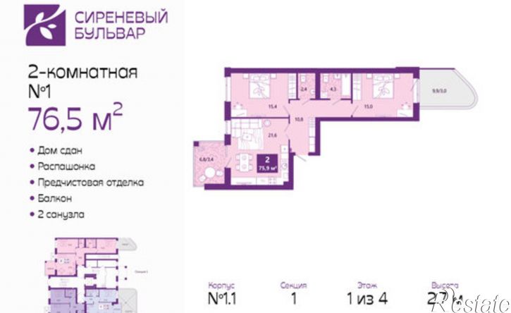 2-комн квартира ул Таганрогская, 14,  д. 14