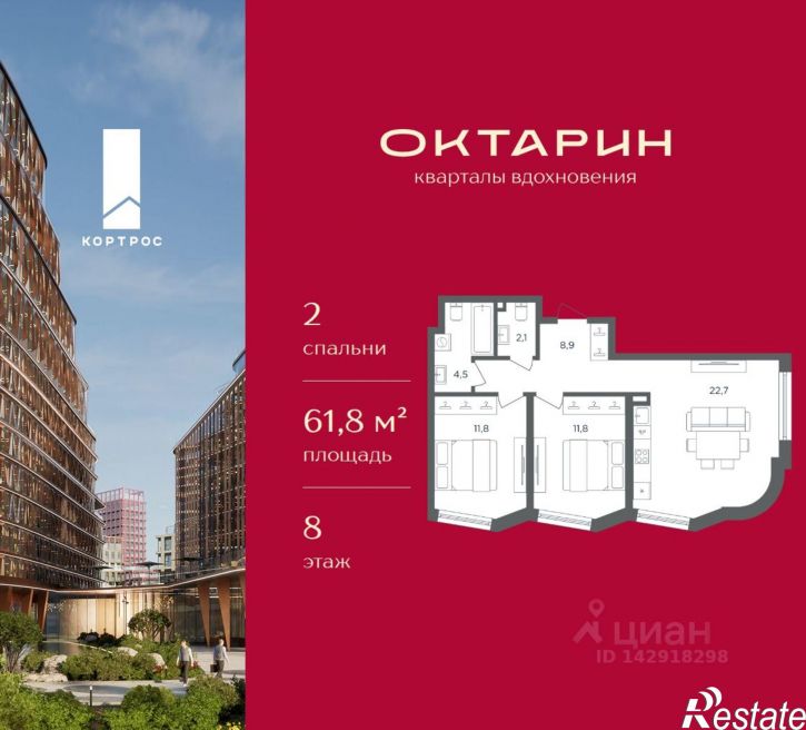 2-комн квартира в новом доме набережная Генерала Карбышева
