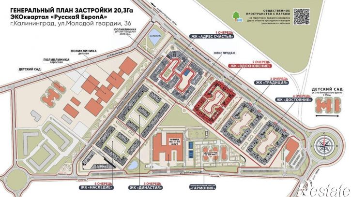 1-комн квартира в новом доме улица Молодой Гвардии