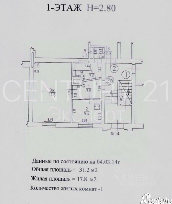 1-комн квартира ул Коммунальная, 14,  д. 14