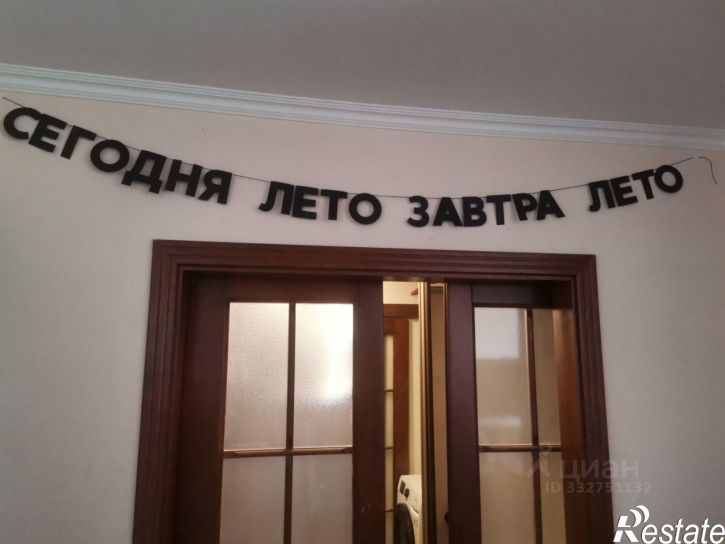 4-комн квартира ул Земельная, 14,  д. 14