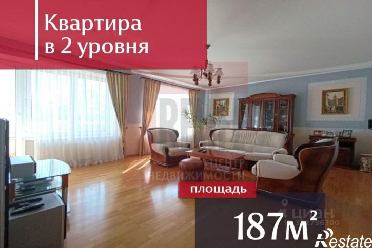 4-комн квартира ул Лесопарковая, 11,  д. 11
