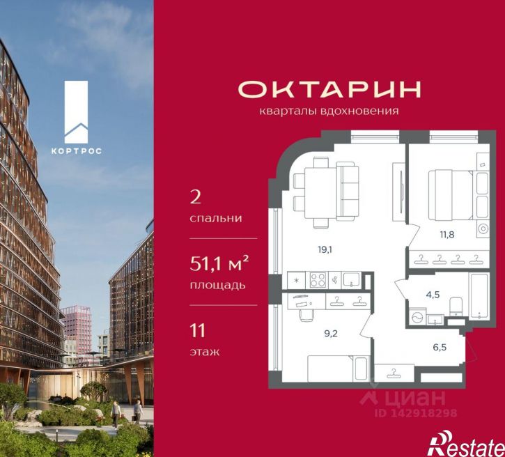 2-комн квартира в новом доме набережная Генерала Карбышева