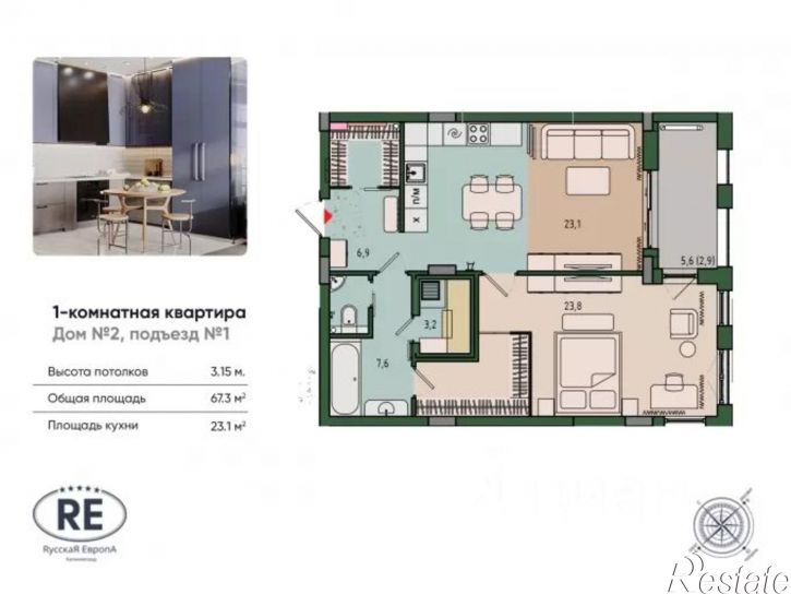 1-комн квартира в новом доме ул Молодой гвардии, 36,  д. 36
