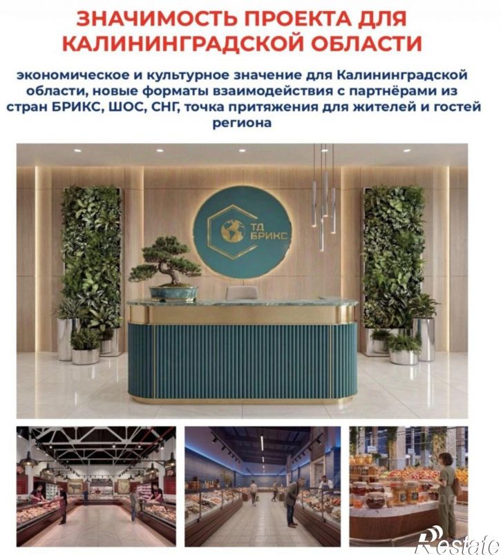 Торговое помещение Московский пр-кт, 186/1,  д. 186/1