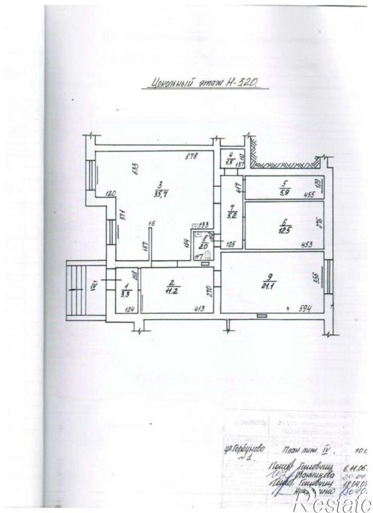Торговое помещение ул Горбунова, 1,  д. 1