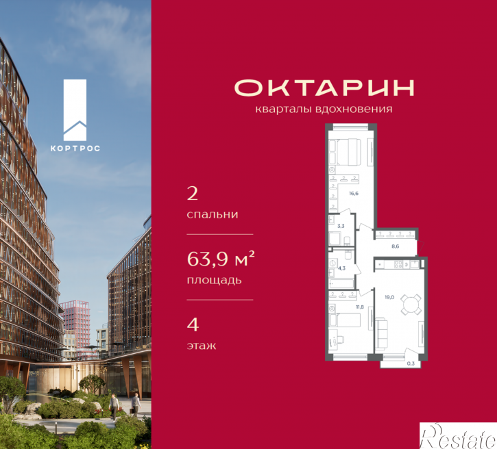 2-комн квартира в новом доме Калининград, ул. Генерала Павлова наб. Генерала Карбышева
