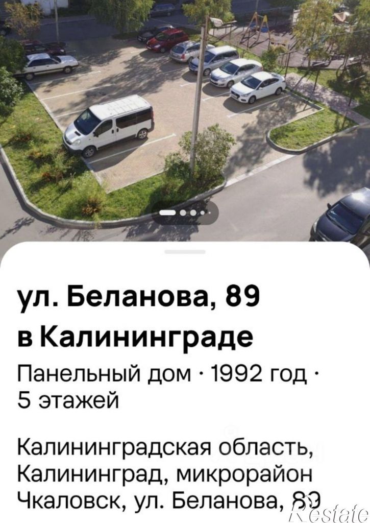 1-комн квартира ул Беланова, 61,  д. 61