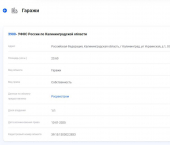 23 кв м Украинская улица