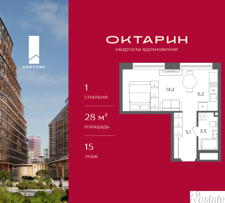 1-комн квартира в новом доме Калининград, ул. Генерала Павлова наб. Генерала Карбышева