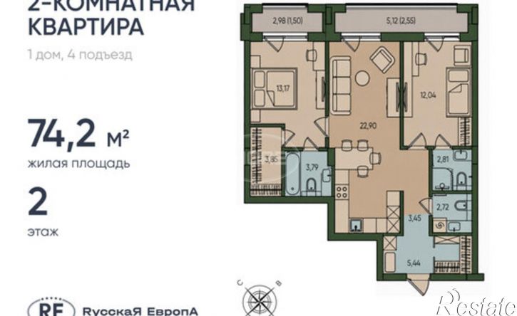 2-комн квартира ул Молодой гвардии, 34,  д. 34