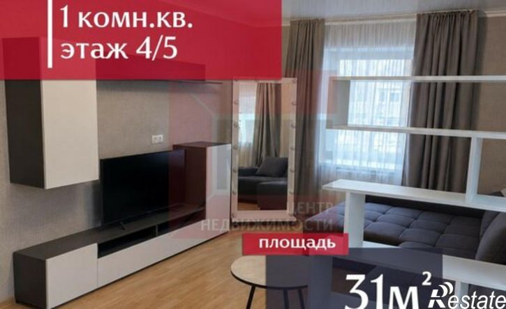 1-комн квартира ул Горького, 36,  д. 36